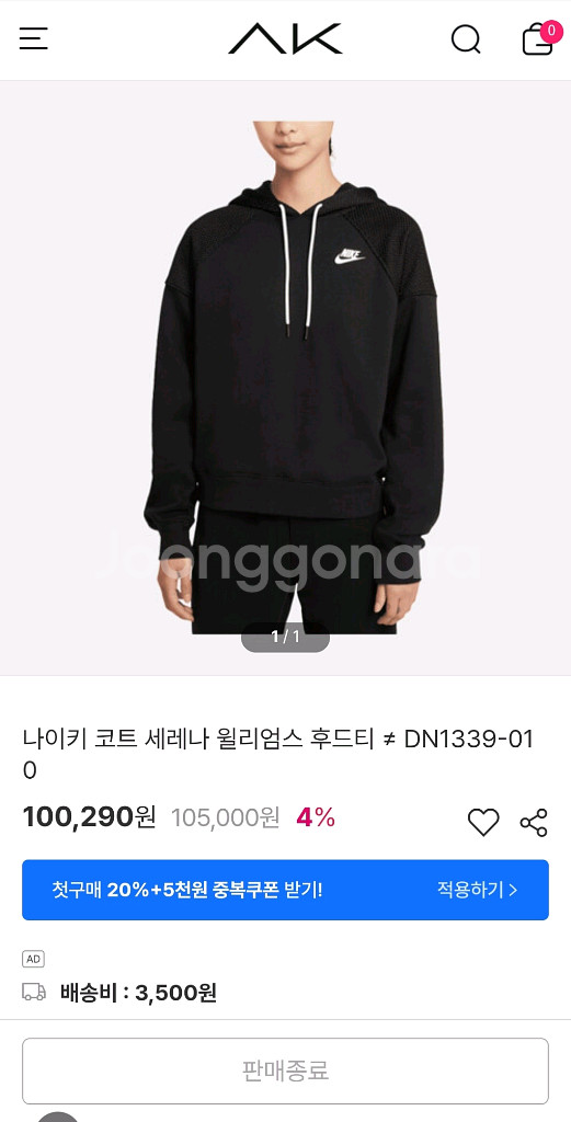 나이키 기모후드 L 여성77 가슴55 기장60--1