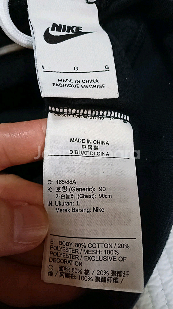 나이키 기모후드 L 여성77 가슴55 기장60--6