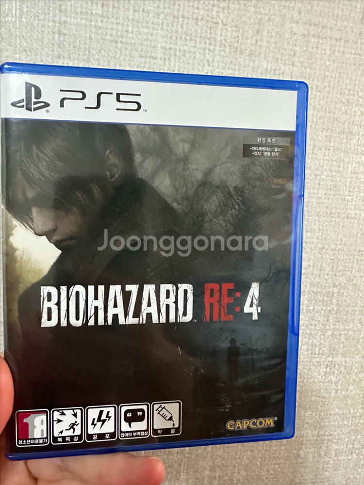 PS5 바이오하자드4--0