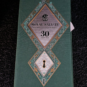 로얄 30년산 공병