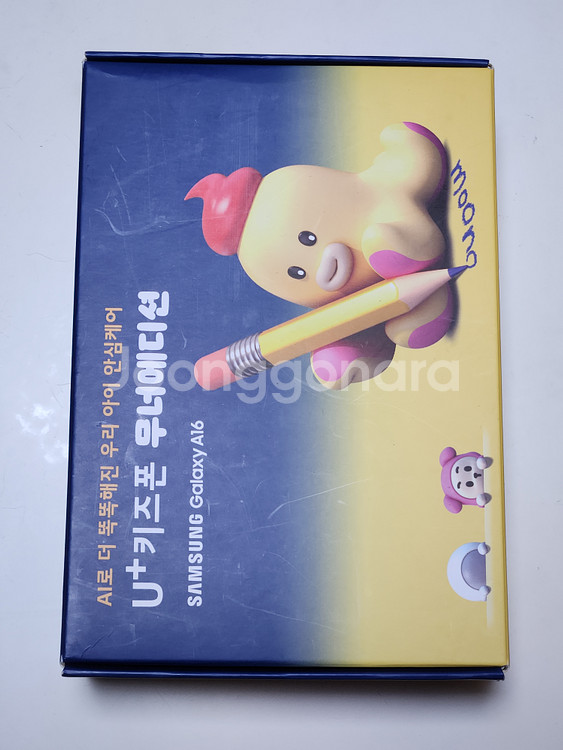 풀박S급) 갤럭시A16 128G 무너에디션 12983--0