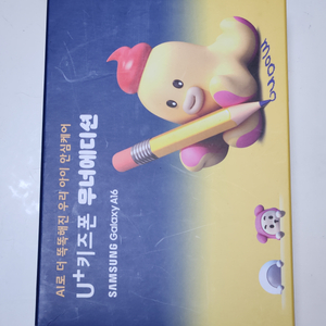 풀박S급) 갤럭시A16 128G 무너에디션 12983