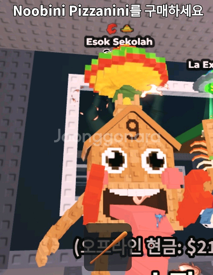 브레인롯즈 훔치기--0