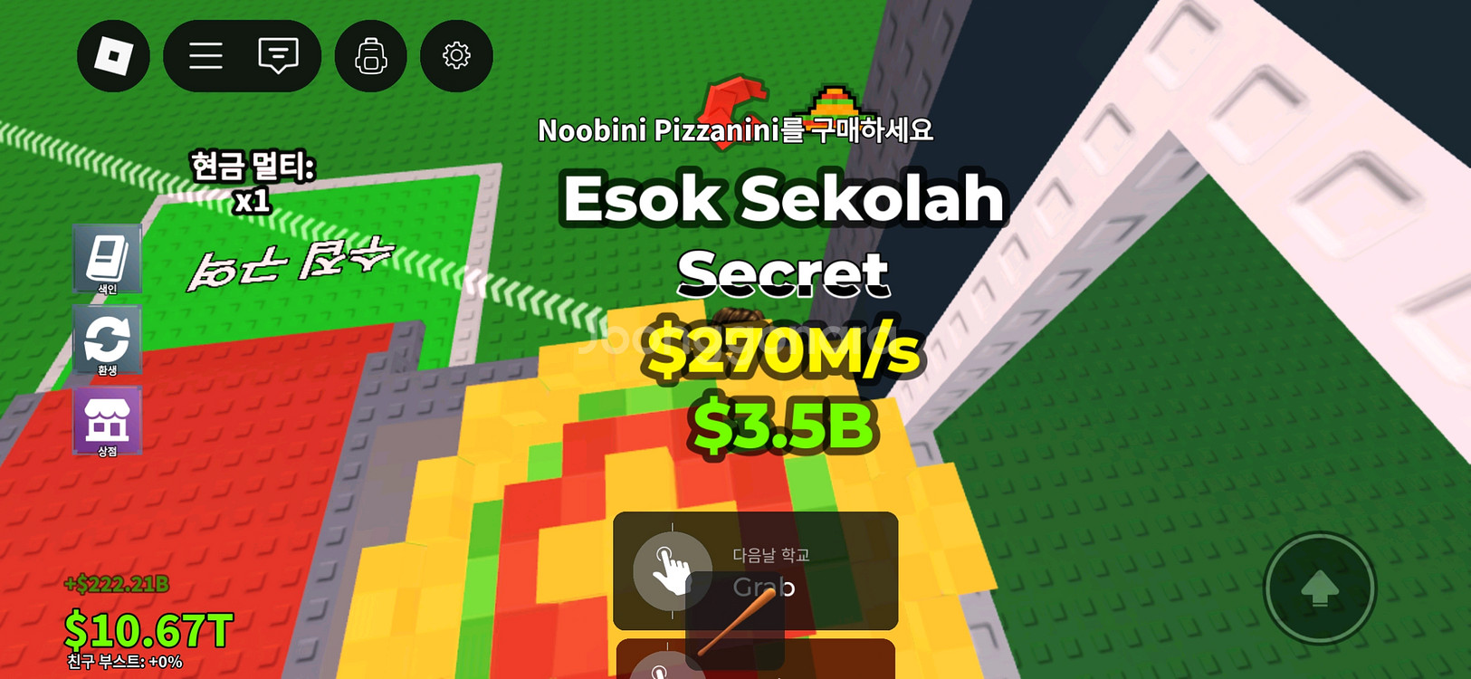 브레인롯즈 훔치기--1