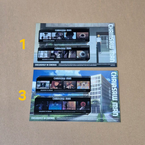 체인소맨 필름 1번 3번 카페 수영장 덴지 레제 마키마 6주차 특전