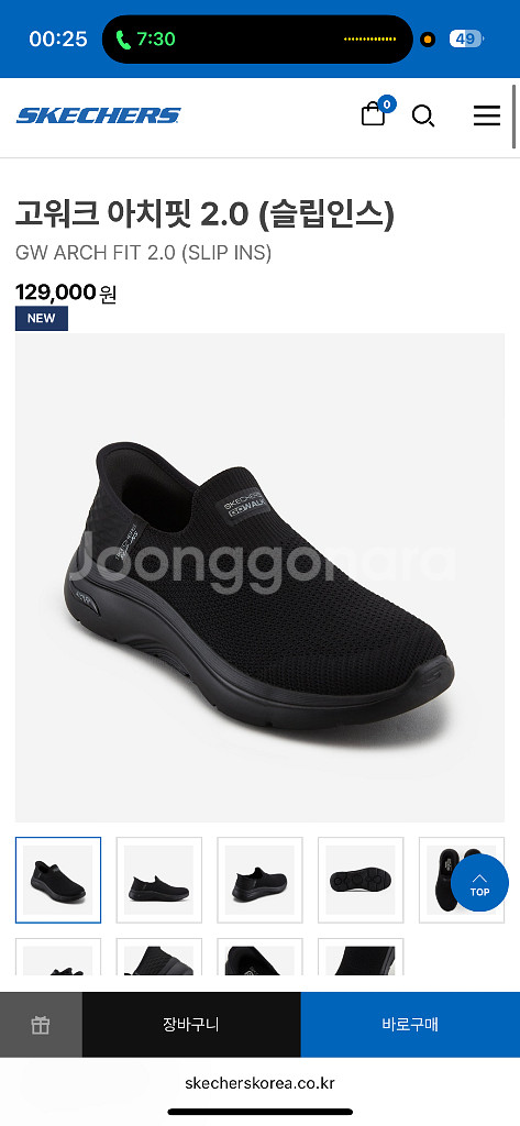 스케쳐스 고워크 아치핏 2.0 슬립인스--0