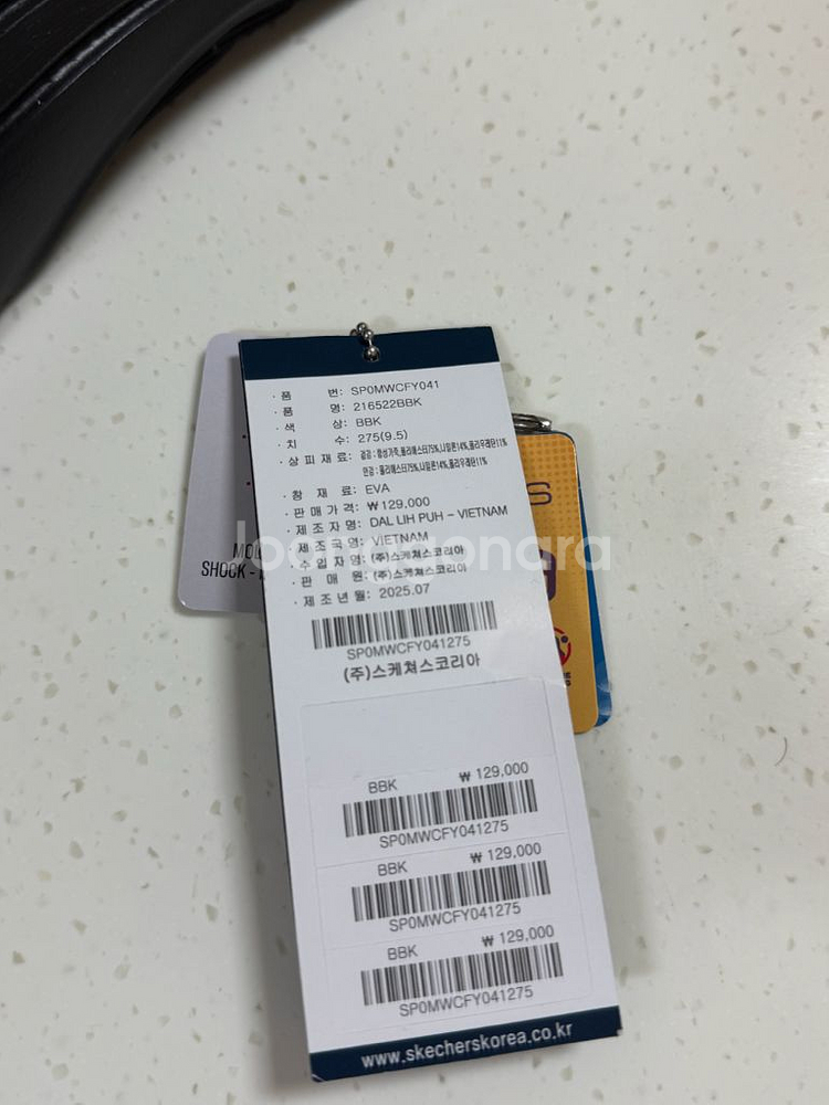 스케쳐스 고워크 아치핏 2.0 슬립인스--4