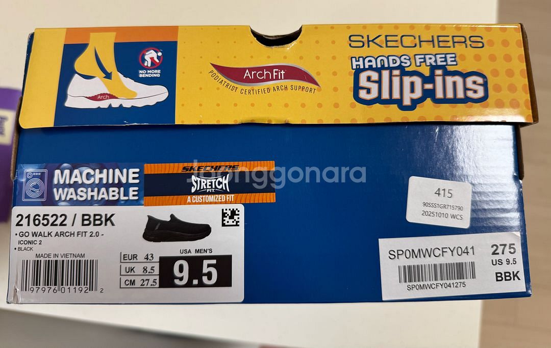 스케쳐스 고워크 아치핏 2.0 슬립인스--6