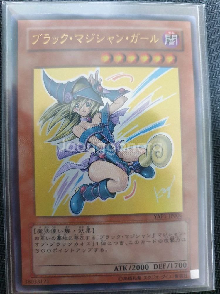 블랙매지션걸 YAP1-JP006 울트라레어 3장팝니다--0