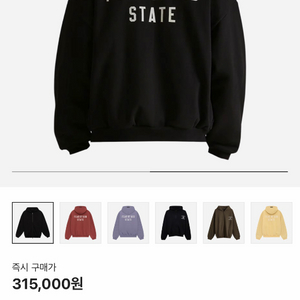 피어오브갓 에센셜 백로고 후드집업 이미지