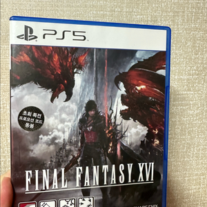 PS5 파이널 판타지 16