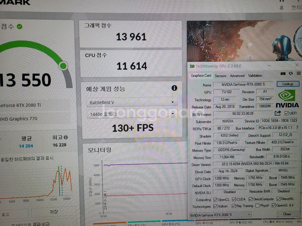 갤럭시 RTX 2080 ti 3팬 그래픽카드--2