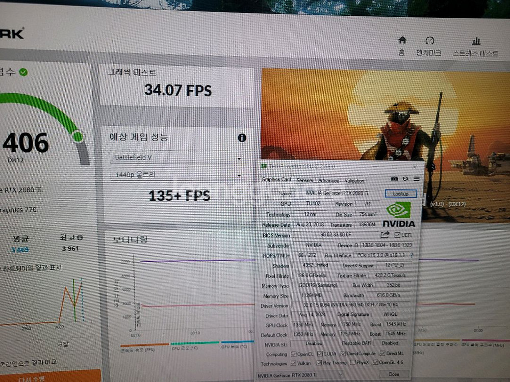 갤럭시 RTX 2080 ti 3팬 그래픽카드--3