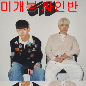 래원 (Layone), 오르내림 (OLNL) - OTL (미개봉, 싸인반, CD) 이미지