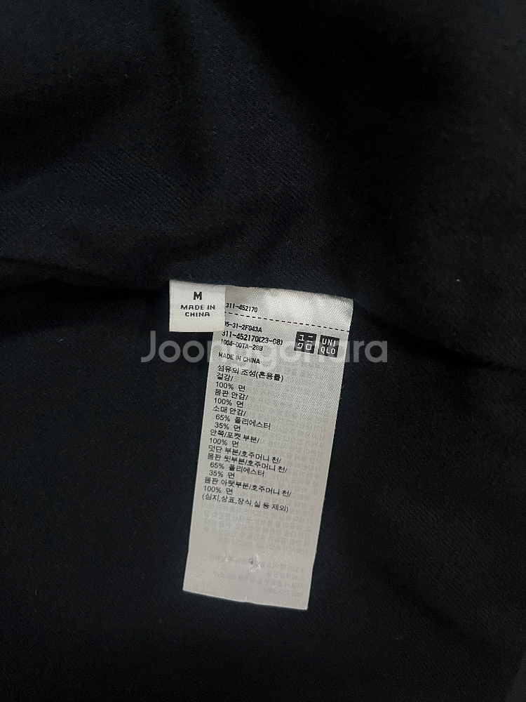 유니클로U르메르 유틸리티쇼트 블루종 자켓점퍼 네이비 M--3