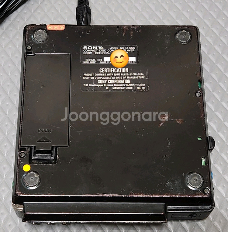 소니 Sony D-555--2