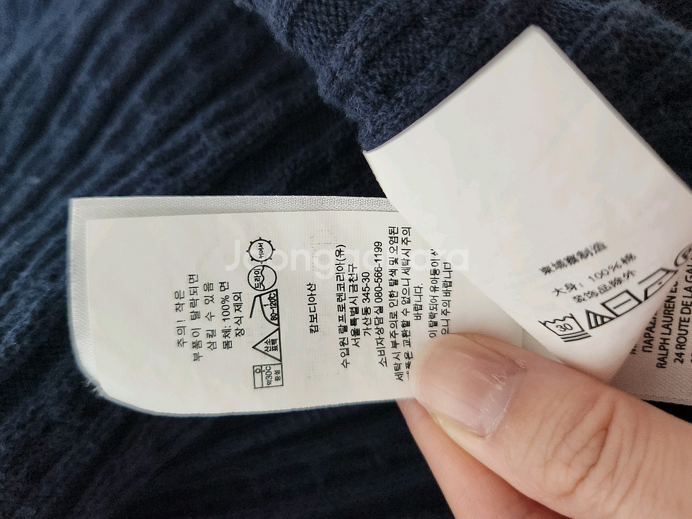 폴로 걸즈 가디건 헌터네이비 XL--4