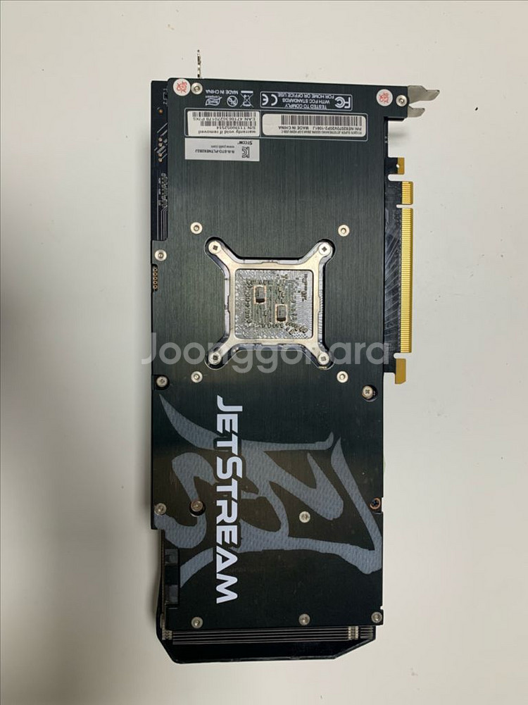 부품용) RTX2070super 그래픽카드--1