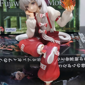 후류 동방프로젝트 누들스토퍼 후지와라 노 모코우 피규어