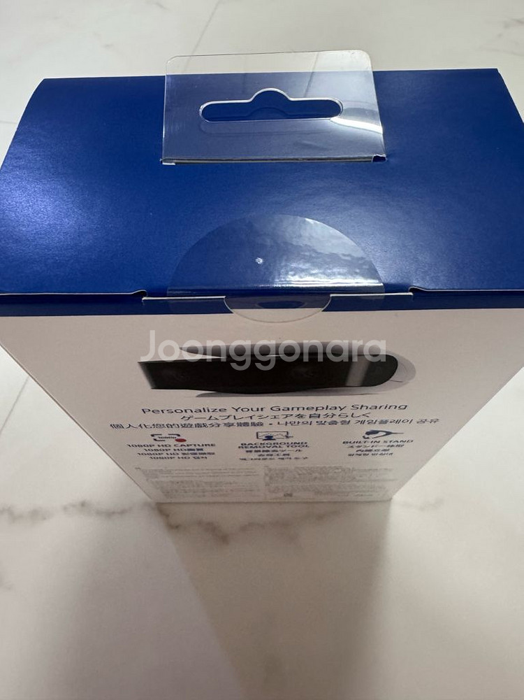 PS5 HD 카메라--1