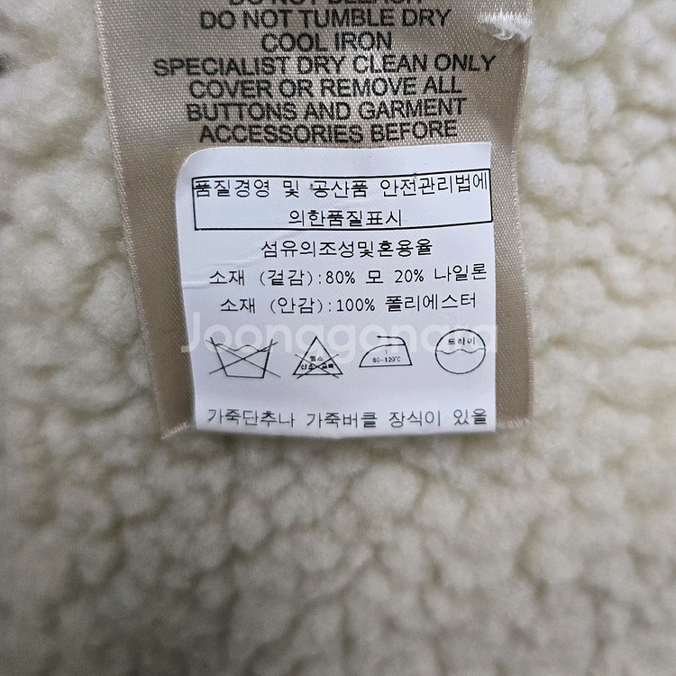 버버리 브릿 무스탕 여성 자켓 42사이즈 66 판매--3