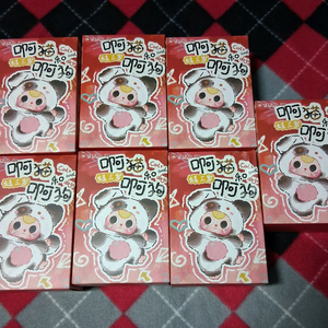 아고양이와강아지플러시블라인드상자(키링)