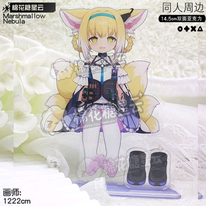 스즈란 아크릴 스탠드