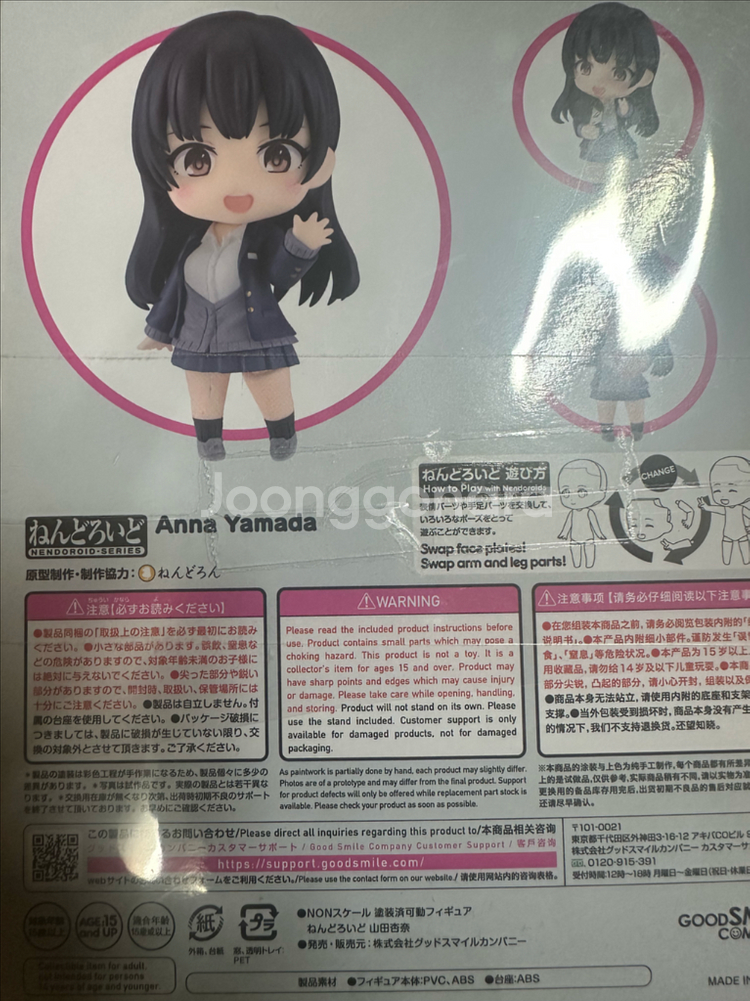 내마위 야마다 안나 피규어 및 아크릴--5
