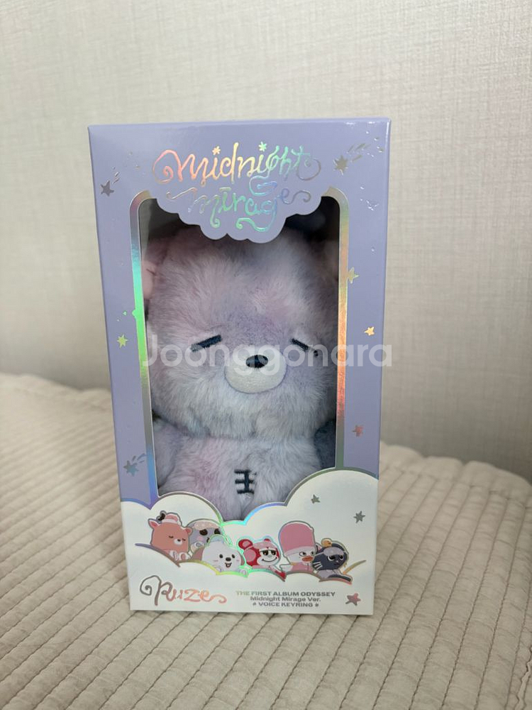 라이즈 성찬 우락밤 보이스키링--0