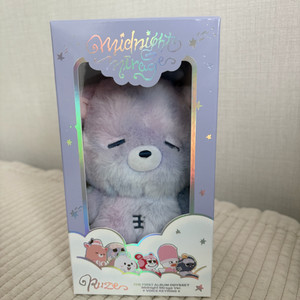 라이즈 성찬 우락밤 보이스키링