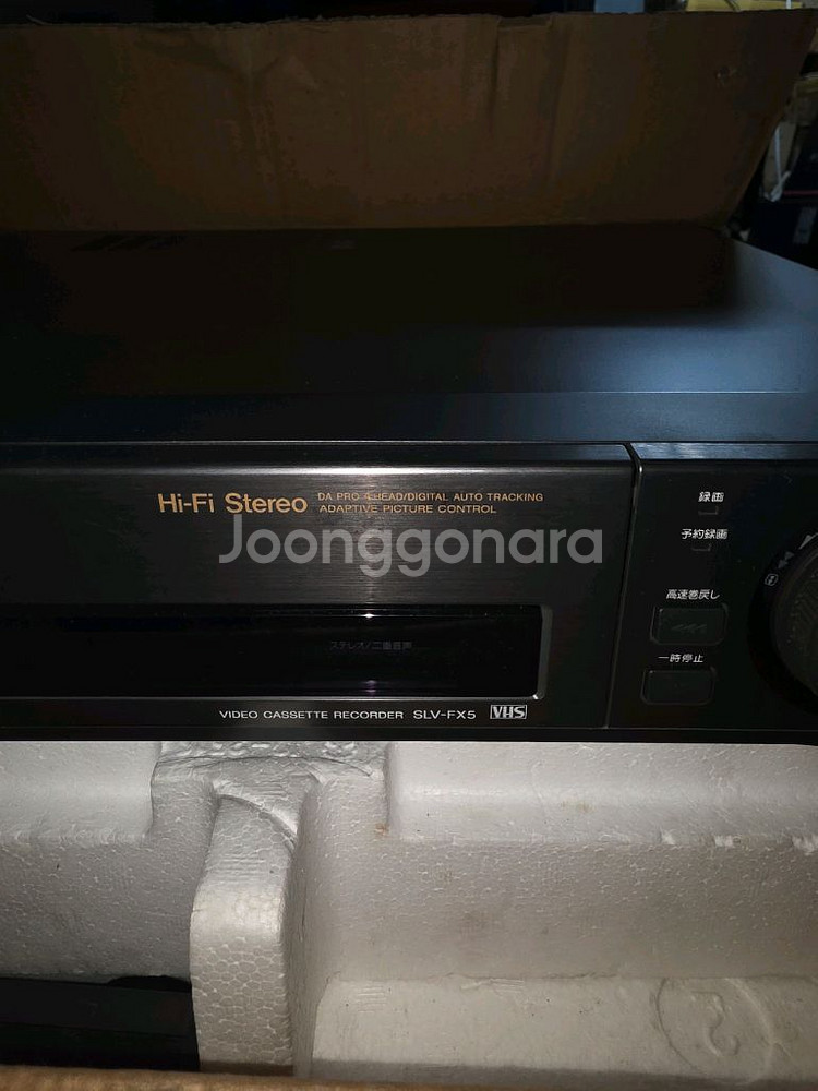 소니 SLV-FX5ㆍ비디오 플레이어--4