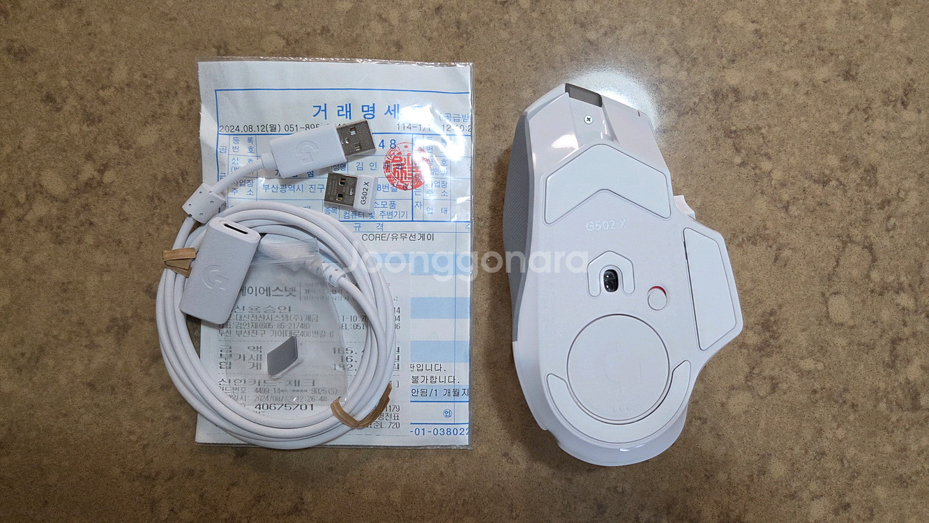 로지텍 G502X (국내정식발매)--1