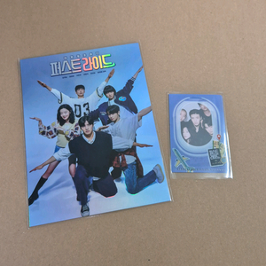 퍼스트라이드 아트카드 포토카드 L홀더 롯데시네마 영화 특전 차은우 강하늘