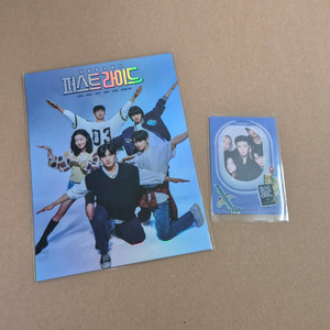 퍼스트라이드 아트카드 포토카드 L홀더 롯데시네마 영화 특전 차은우 강하늘