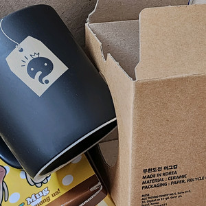 무한도전 머그컵 티백 머그 머그잔