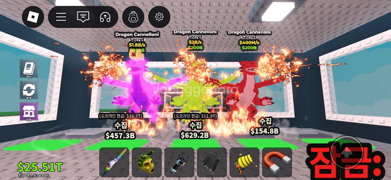 브레인롯즈 훔치기--0