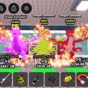 브레인롯즈 훔치기