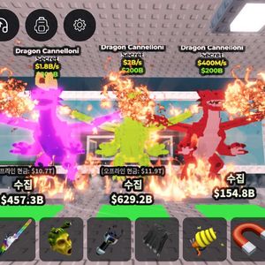 브레인롯즈 훔치기