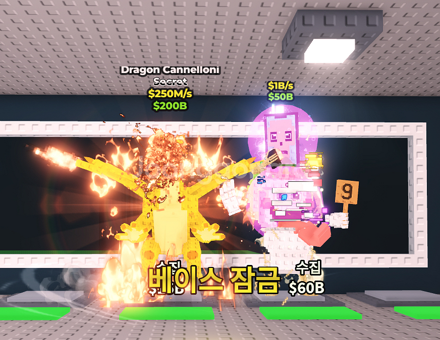 브레인롯즈 훔치기--1