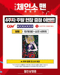 교환) 4주차 레제 포스터,5주차 레제 포스터--0