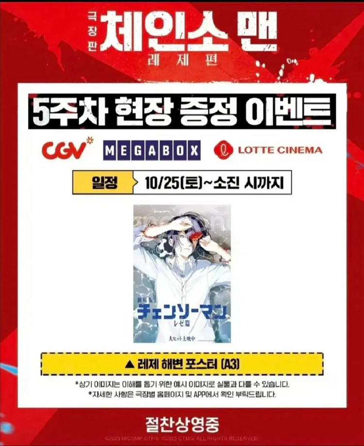 교환) 4주차 레제 포스터,5주차 레제 포스터--1