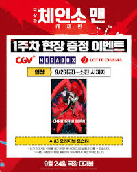 교환) 4주차 레제 포스터,5주차 레제 포스터--3