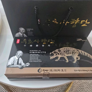 우초사향단 4.5g x 10환