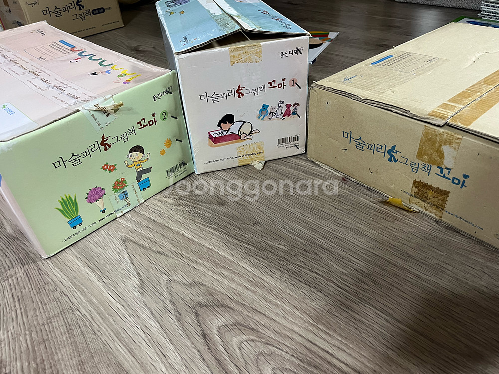 웅진 마술피리 그림책 꼬마 전권+활동자료 새제품--0