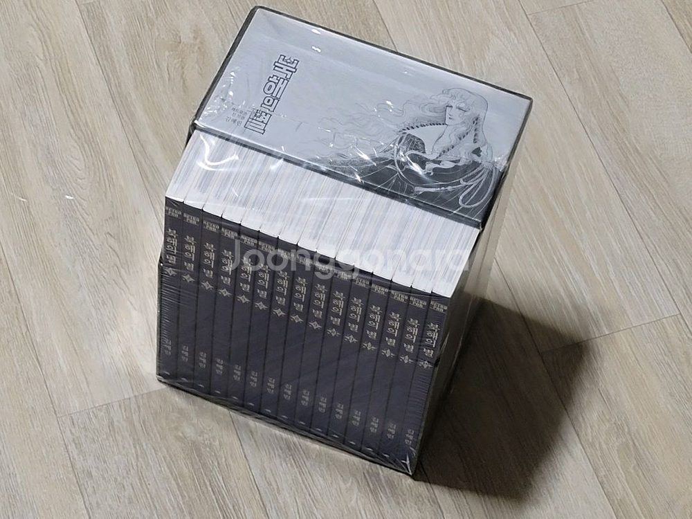 김혜린 북해의 별 1`~15권 세트 최신 애장판--1