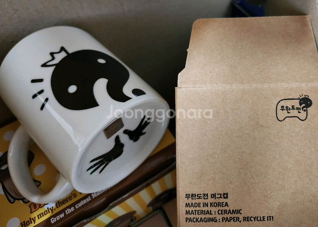 무한도전 머그컵 무도리(대) 머그 머그잔--0