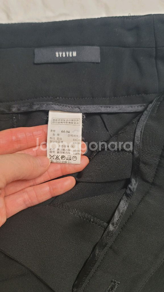 시스템 여름 정장바지 (사이즈55)--2