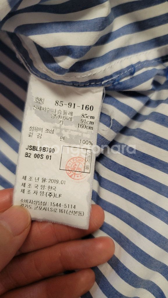 질스튜어트 스트라이프 셔츠(사이즈55)--6