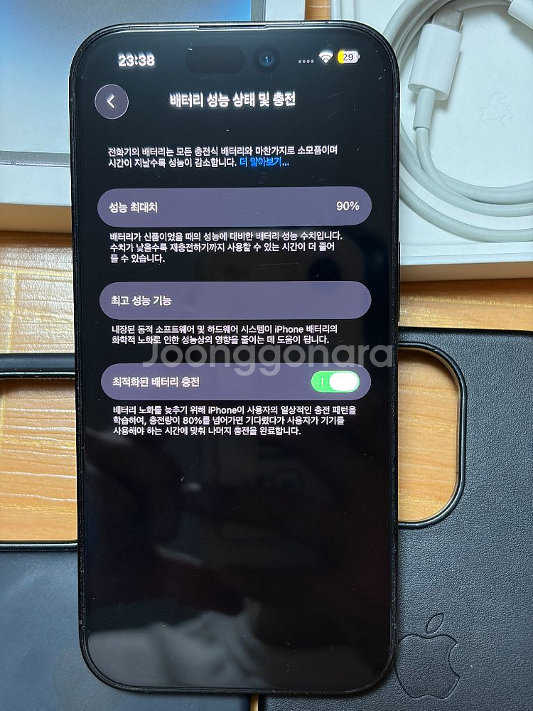 아이폰14 프로 256 배터리 90% s급--6