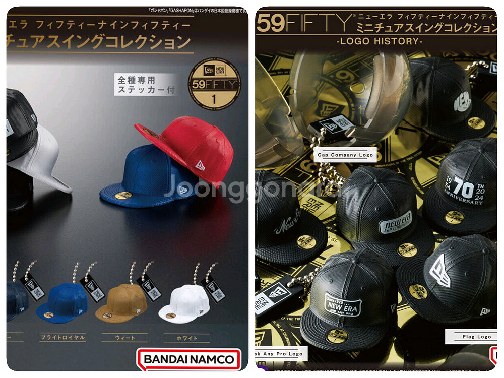 2개세트 뉴에라 가챠 모자 야구모자 캡모자 newera--0